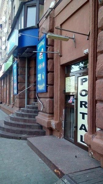 Portal Мини Отель Dnjepropetovsk Buitenkant foto