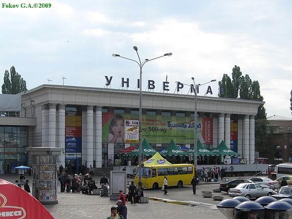 Portal Мини Отель Dnjepropetovsk Buitenkant foto